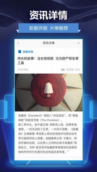 人人影视TV版