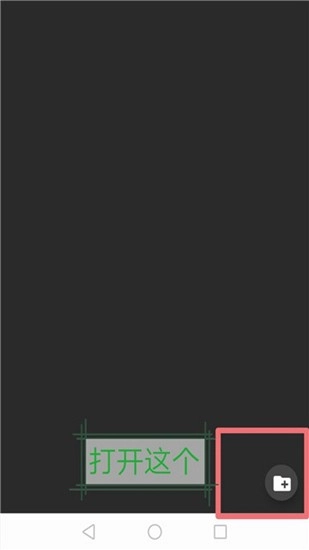 joi模擬器漢化版圖1