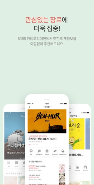 interpark