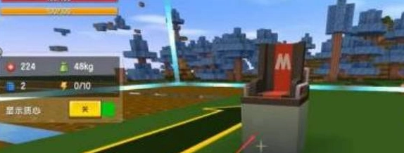 迷你世界正版安装包下载