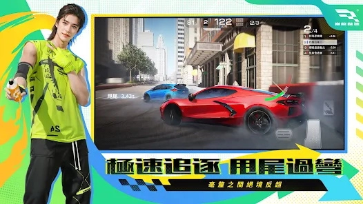 巅峰极速国际服版图5