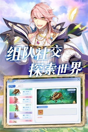 巴风特之怒手机版图3