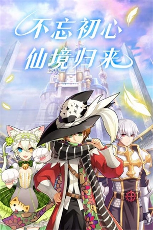 巴风特之怒手机版图1