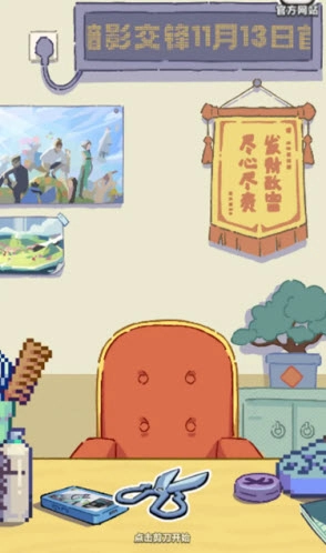 伍六七发型决斗手机版2