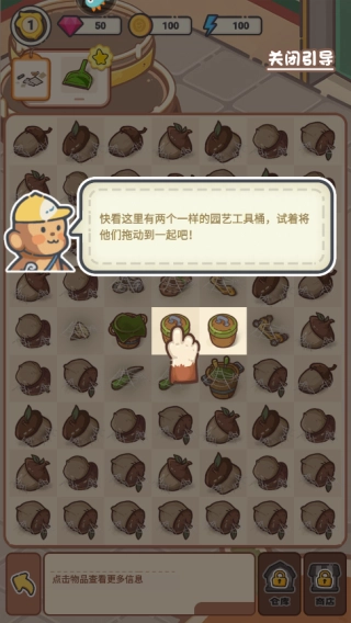 乐缤纷庄园手游下载