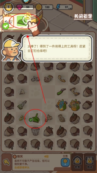 乐缤纷庄园手游下载