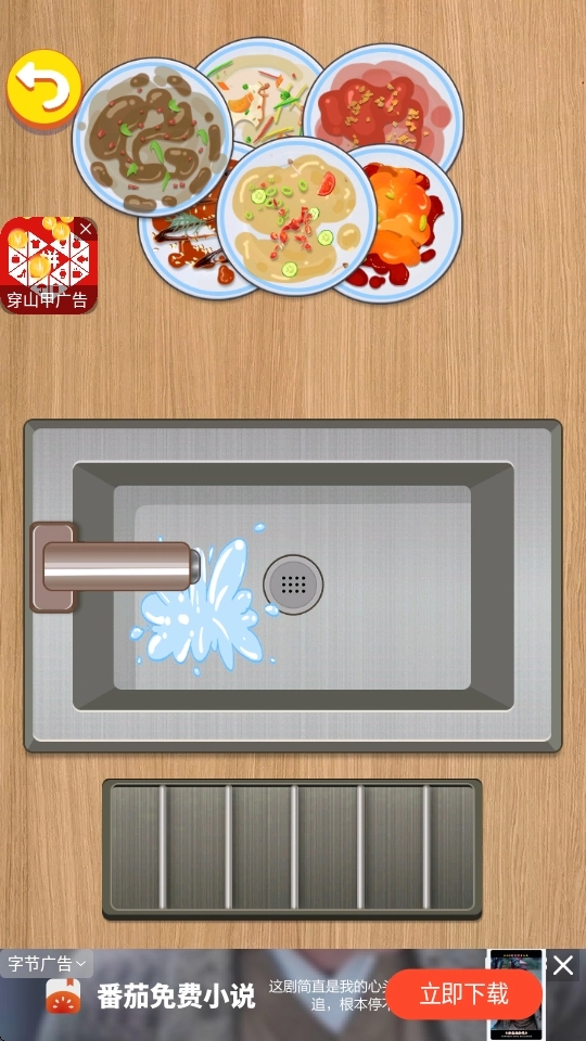 收纳清洁大师图2