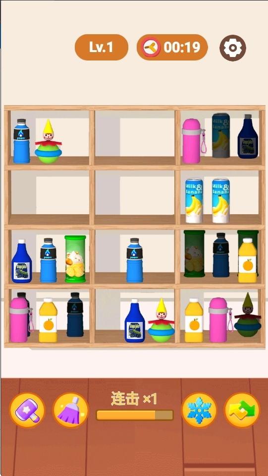 小小收纳整理大师