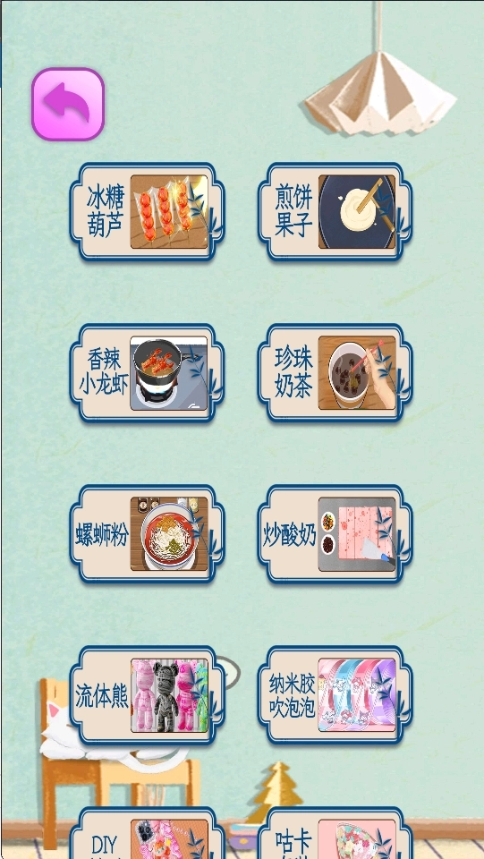 小小收纳整理大师