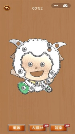 这可难不倒我(2)