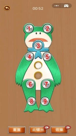 这可难不倒我(3)