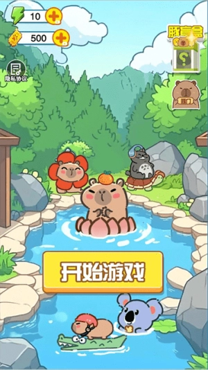 微笑吃播达人