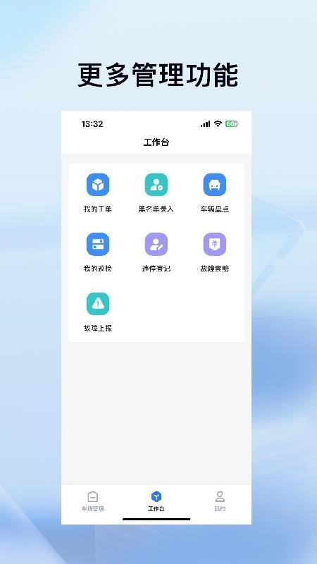 科拓安保助手图1
