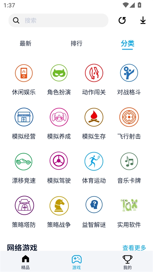 淘气侠无实名认证版图2