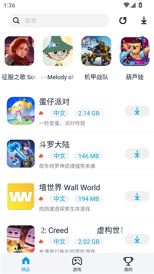 淘气侠无实名认证版图4