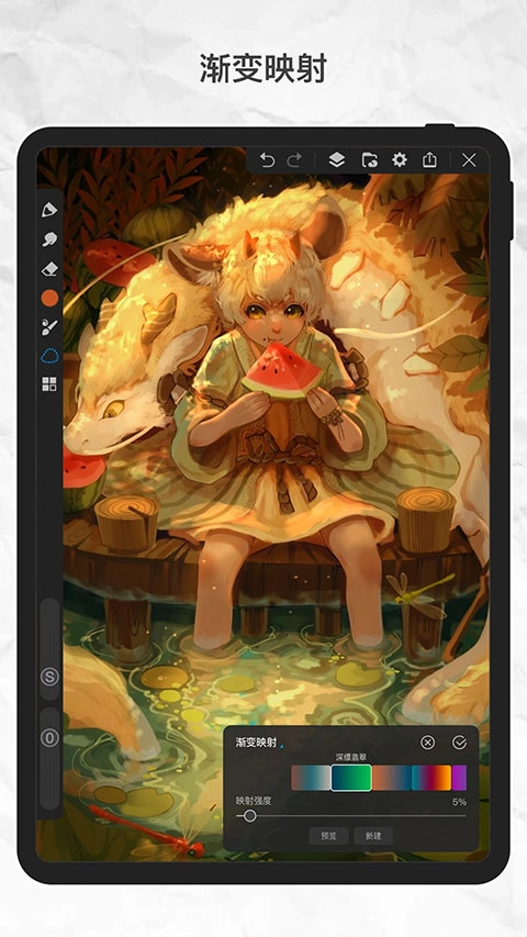 画世界Pro正版图4