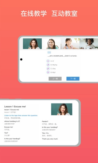 onzoom视频会议直装版