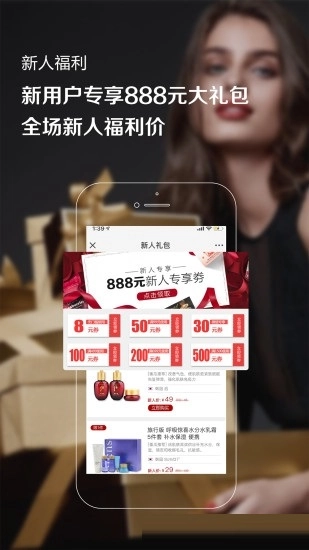 番瓜手机免费版