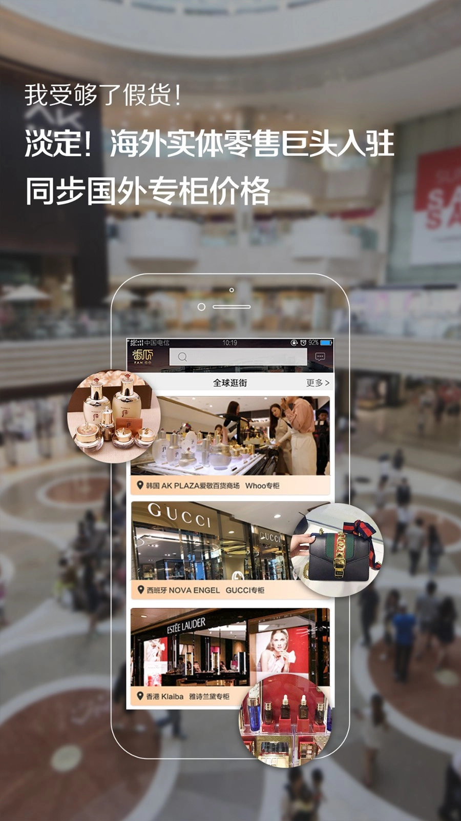 番瓜手机免费版