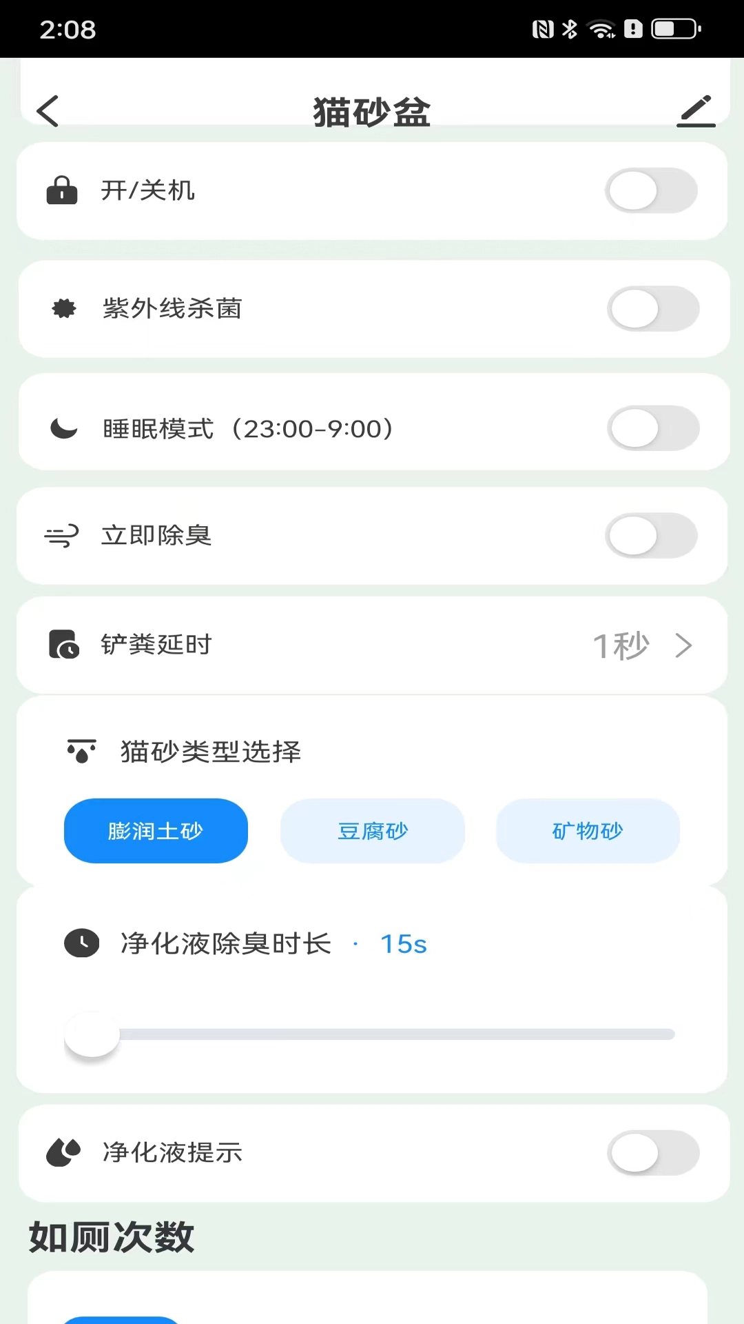 OMC Pets官方正版