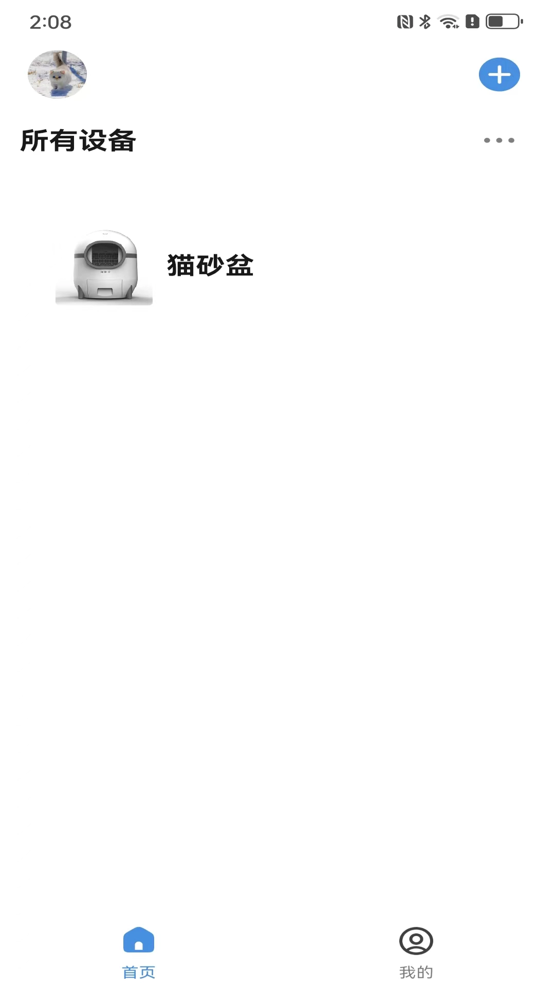 OMC Pets官方正版