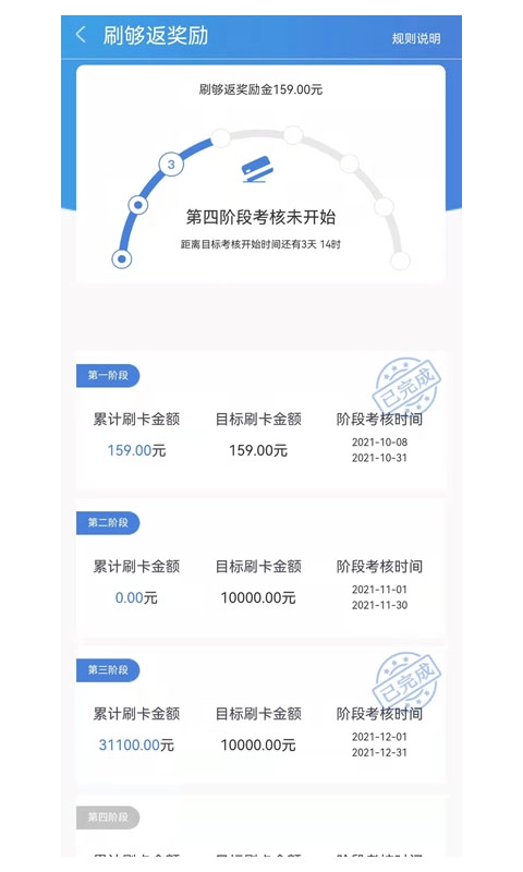 多鑫宝安卓免费版