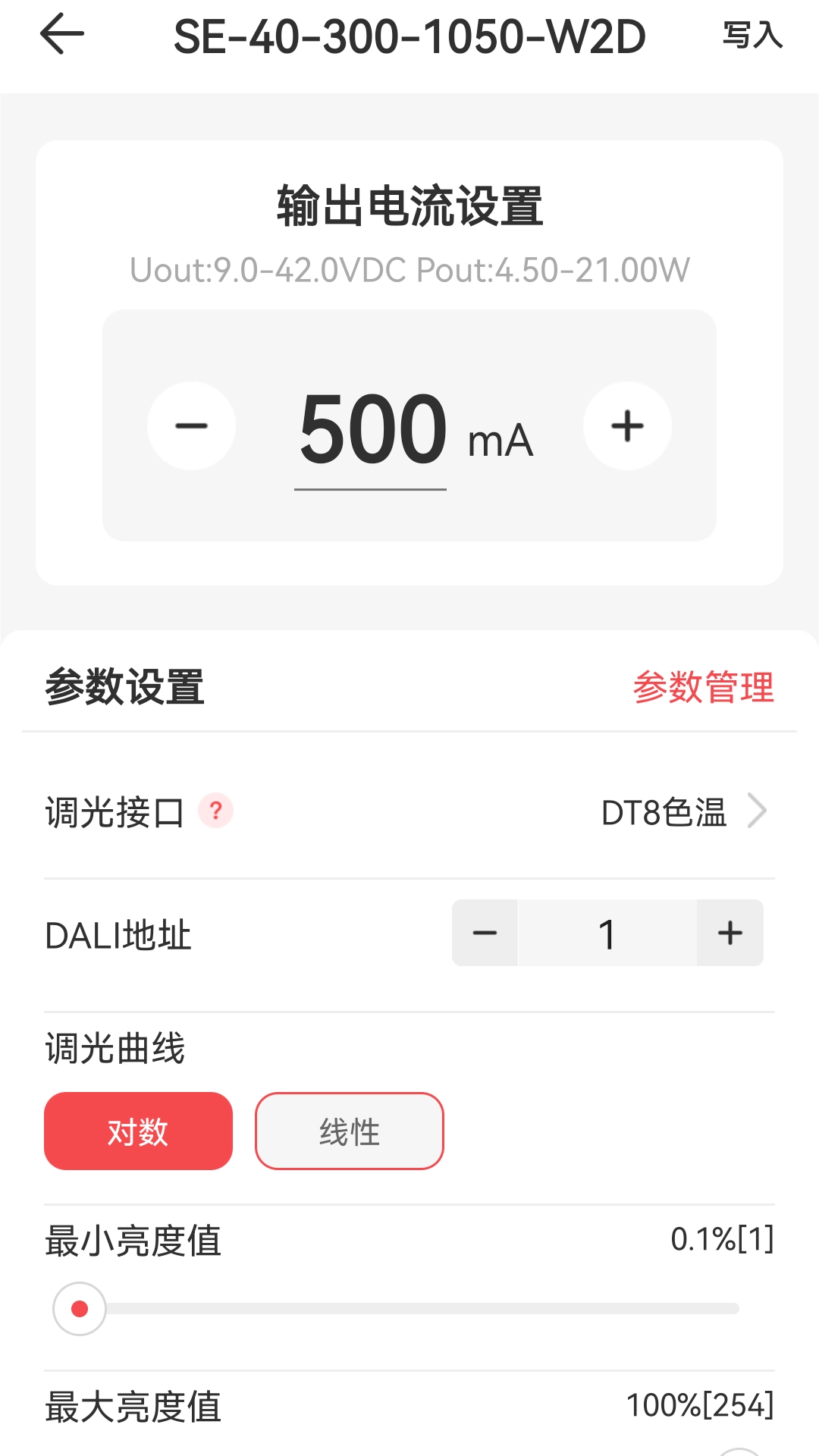 NFC Lighting官方正版
