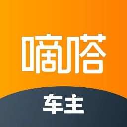 嘀嗒车主官方最新版