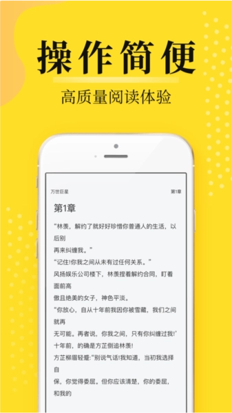 灯读文学手机版图2