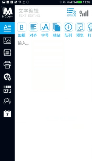 MDlogic美达罗捷打印机图1