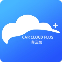 车云加通用版