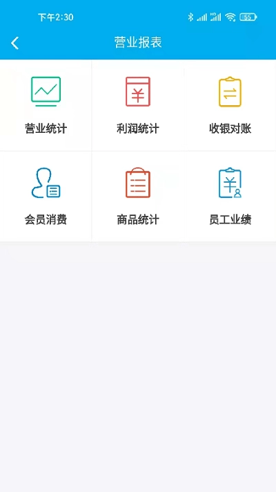 简迅云卡官方正版