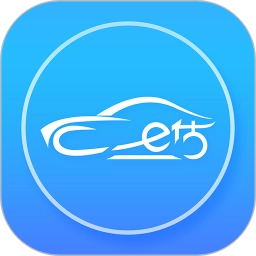 车e估新能源免费原版