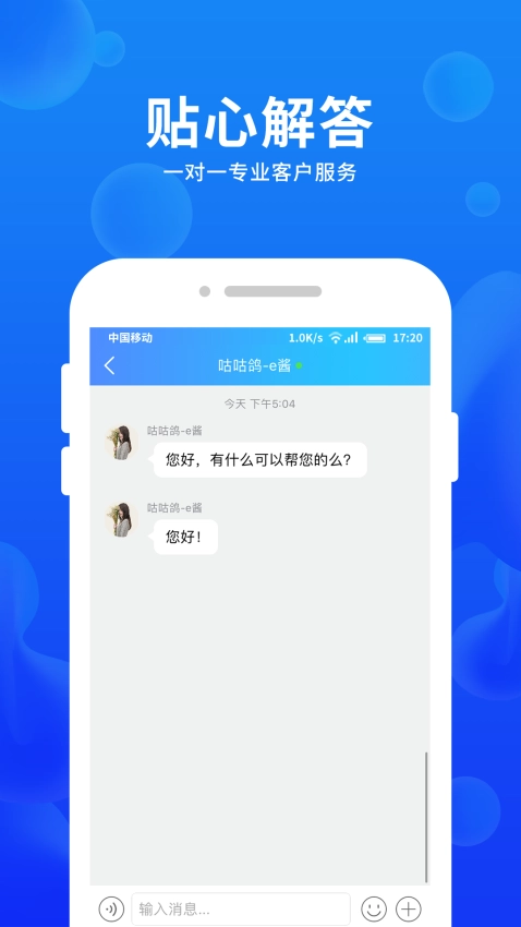 车e估新能源免费原版