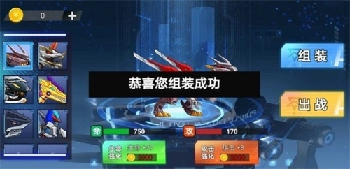 钢铁机甲斗兽场1