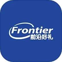 前沿好礼官方正版
