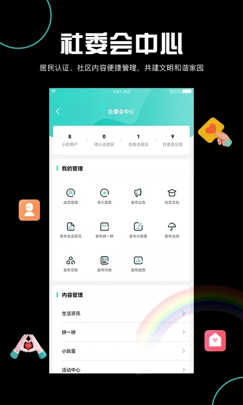 阡客安卓免费版