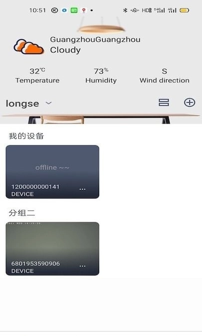 IVS365安卓直装版