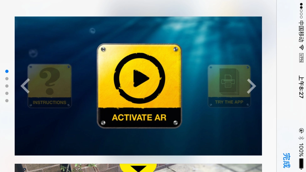 iOceanAR官方正版