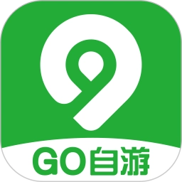 Go自游官方最新版