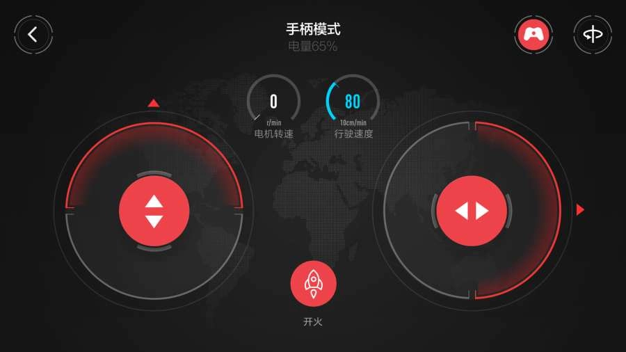 积木机器人官方正版图2