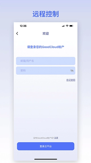 GLiNet路由器安卓直装版