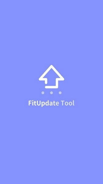 FitUpdateTool最新版
