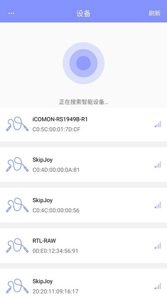 FitUpdateTool最新版