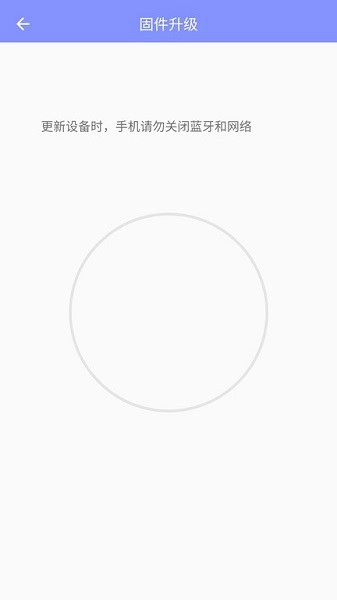 FitUpdateTool最新版