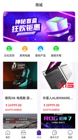 奇趣魔盒官方版