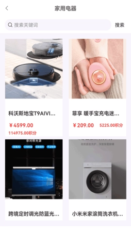 奇趣魔盒官方版