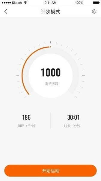 FED运动手机免费版