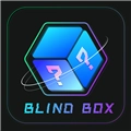 奇趣盲盒手机版