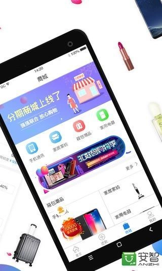 奇趣宝官方最新版